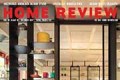 24th October 2017 Home Review - IILM 120X80