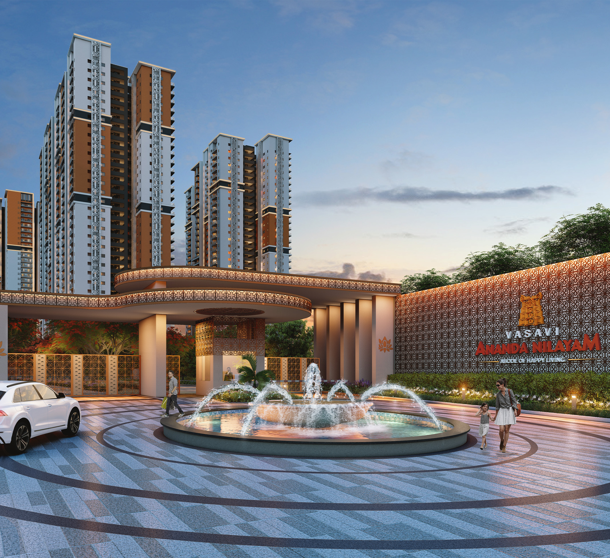 Vasavi Ananda Nilayam